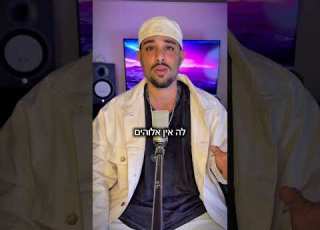 לבד על המיטה קאבר עומר אדם