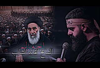 احنه زلم العاصيه المصدر الضارب مجتبى الكعبي صنع بالطف تصاميم حسينيه 1447هـ