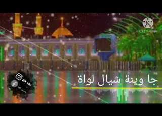  ياراية ليش لوحدج
