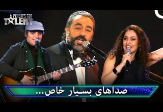 صداها و اجراهایی که عقل از سرتان می پرانند پرشیاز گات تلنت Persia S Got Talent 