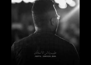محمد الجزار انا استأذن لا تبخل بالمتابعة والدعم