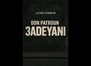 Doun Patroun 3edyani Prod Alejandro Beats Gnawa X Moroccan Chaabi Type Beat Official Audio