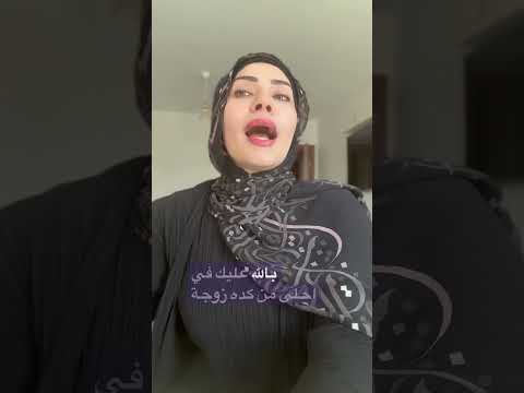 نفسي زوجي يقول كلام رومانسي