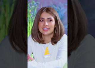  بالدموع ناريمان الصالحي تطلب السماح من ها بعد أن تركتهم لأسباب خارج إرادتها