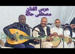 الفنان سالم سوداني عتوقة يلهب الحالة ويبدع في اغنيته المفضلة هذا شحال هذا شحال استمتعو لحباب
