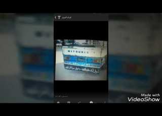 وتر ودالنعيمه