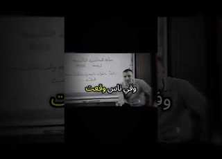  نصيحه مستر خالد صقر لدفعه2026 ثانويه عام ثانويه عامة ثانويه عامه ثانويه عامة ثانويه عامة كيمياء