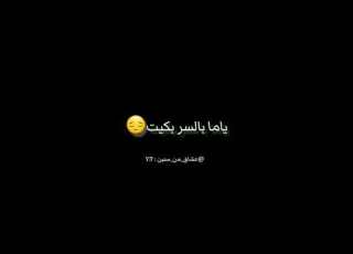  شوق نبنا عشوق محمد جعفر غندور