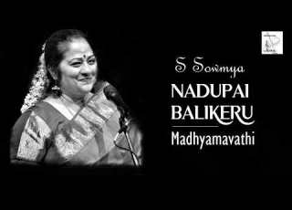 Nadupai Balikeru Madhyamavathi Khandachap Thyagaraja S Sowmya