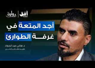  طبيب الطوارئ هاني عبد الجواد بين أمير الشعراء جنون السوشيال ميديا ووعي جيل Z بودكاست رواية