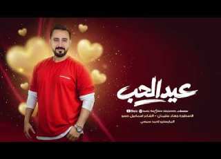 أغاني عيد الحب طرب واستكنان الأسطورة جهاد سليمان سهرة عيد الحب 2026