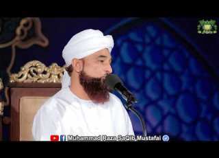 فوت شدہ ماں باپ کے حقوق Fot Shuda Maa Baap K Haqooq New Clip