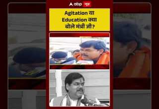 Agitation Or Education What Did Minister Mithilesh Tiwari Say Targeted The Opposition Ytshorts Agitation Or Education What Did Minister Mithilesh Tiwari Say Targeted The Opposition Ytshorts