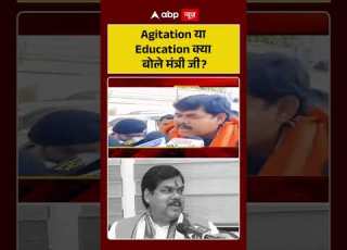Agitation Or Education What Did Minister Mithilesh Tiwari Say Targeted The Opposition Ytshorts