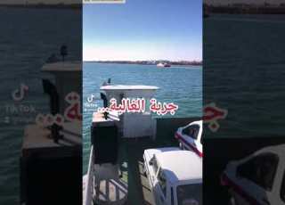  الي متوحش جربة ايشوف الفيديو هذا
