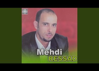 Mehma Tkouni Nebghik