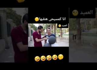 انا كمسيحي هلبس خطيبتي النقاب