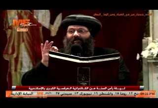 تأمل لنيافة أنبا هرمينا في سهرة ليلة رأس السنة من الكنيسة المرقسية الكبرى بالإسكندرية