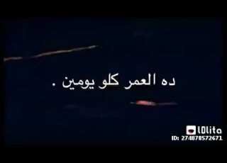 انسى اللي راح على طول على طول متسبش زعلك مره يطول