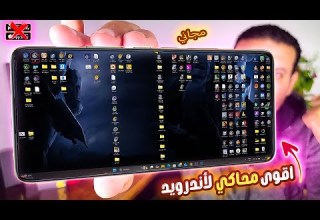 أقوى محاكي جربته في حياتي