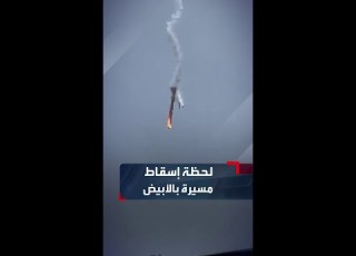 The Moment A Rapid Support Forces Drone Was Shot Down In The City Of Al Ubayyid In North Kordofan
