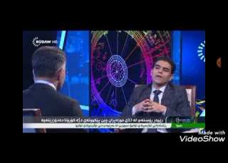 موچەی پاشەکەوت سالی 2022 وەری دەگرنەوە ئەی کوا 400 ملیارەکە