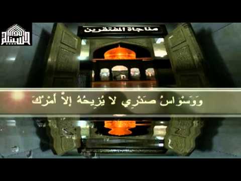 مناجاة المفتقرين الرادود جمعه حامد مناجاة المفتقرين الرادود جمعه حامد