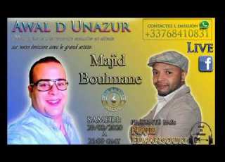 Majid Boulmane Awal D Unazur مجيد بولمان في برنامج اوال د انازور