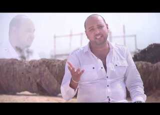 كلنا غلطان محمد حجو Mohmed Heggo Kolna Ghaltan