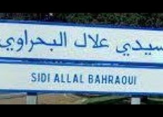 جولة رائعة في جوطية سوق سيدي علال البحراوي الكاموني
