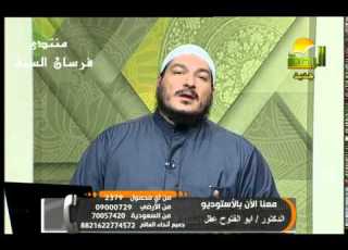 صفات المنافقين 3 للشيخ عادل شوشة 18 5 2015 المناهى الشرعية