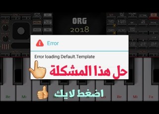  شرح مهم اضافت سيت الاورك 2018