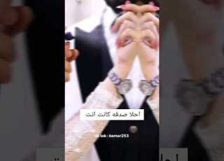  حين التقيتك عاد قلبي نابضا حالات واتس حب