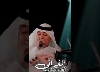  رعد الناصري جديد موال ضيم