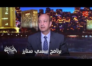 الحكاية برنامج بيبسي ستارز لرعاية المواهب وتطوير الملاعب في مصر