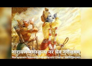 Narayanam Namaskritya Narayan Shloka Mahabharat