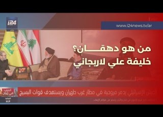 من هو حسين دهقان خليفة علي لاريجاني في مجلس الأمن القومي الإيراني