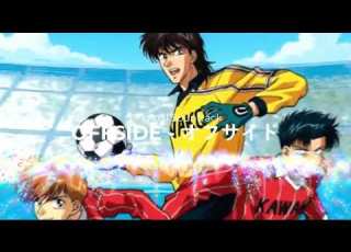 OFFSIDE ANIME SOUND TRACK BGM REMAKE Version 2 Anime Instrmental No Copyrights Fair Use