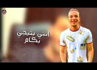  حبك بقا اوهام حوده بندق 2020