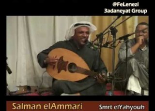  العماري هات ياقلبي عود من غير ايقاع
