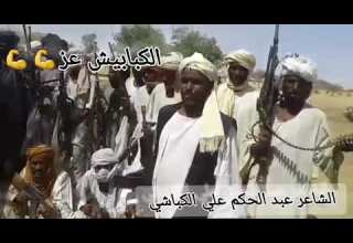 فخر الكبابيش يا عز الشاعر الشاعر عبدالحكم علي الكباشي الاشتراك بالقتاة