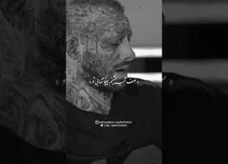 ریمیکس نصف شب می شینم اینجا تنها بی تو تتلو Tataloo