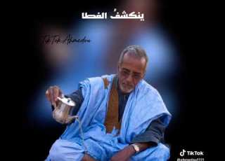  فنان موريتاني يصدح بأجمل الألحان موسيقى موريتانية Traditional Music