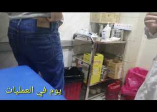 حقنه عضل على السررررريع Quick Intramuscular Injection