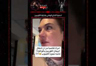 طلعتوا مغشوشين جونغكوك Jungkook Bts