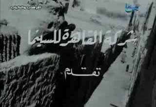 هارب من الايام