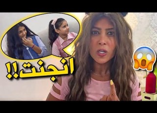 نور وشهد جننو ميمي بعد المدرسه