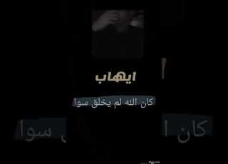 تصميم اسم ايهاب حسب طلب طلبو وصمملكم وهم وخيال