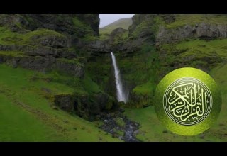 سورة العنكبوت كاملة بصوت جميل للشيخ ماهر المعيقلي عبدالعزيز الحربي