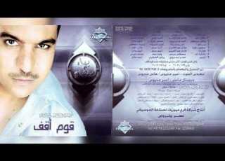 بهاء سلطان وياك